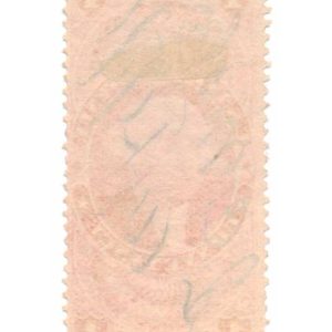 R66C $1.00 Conveyance first issue revenue stamp - Image 2