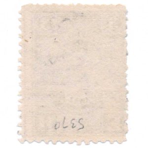 RS104d Edward Heaton, Medicinal Food Stamp - Image 2