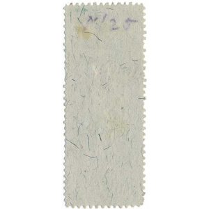 R143 70c Third Issue - Image 2