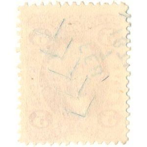 R23d 5 cent First issue, Agreement, Silk Paper - Image 2