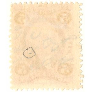 R23d 5 cent First issue, Agreement, Silk Paper - Image 2