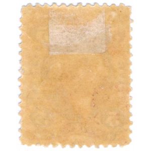 R24c 5 cent First issue, Certificate, Mint hinged, original gum - Image 2
