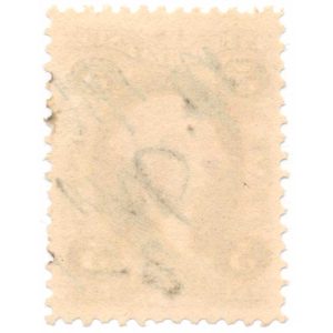 R27c First Issue Inland Exchange, Double transfer - Image 2