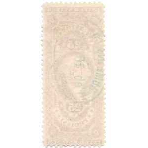 R49c First Issue Protest SON cancel - Image 2