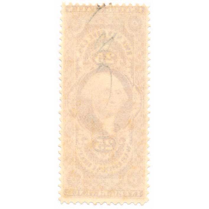 R50c First Issue Warehouse Receipt - Image 2