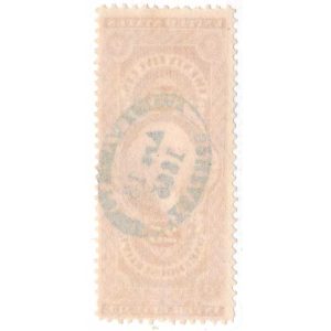 R50c First Issue Warehouse Receipt, Boston Water & Power SON cancel - Image 2