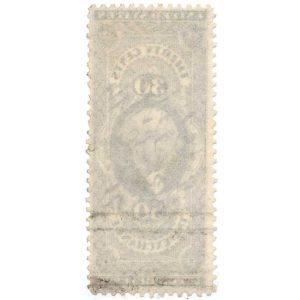 R52c First Issue Inland Exchange - Image 2
