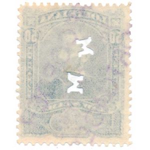 50c 1880 Louisiana Law Stamp - Image 2