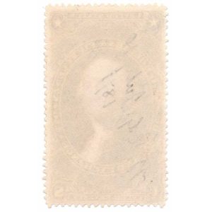 R84c First Issue Inland Exchange - Image 2
