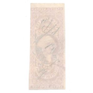 R45a First Issue Entry of Goods, plate flaw - Image 2