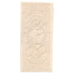 R49a First Issue Revenue Stamp Oct 6, 1862 Cancel - Image 2