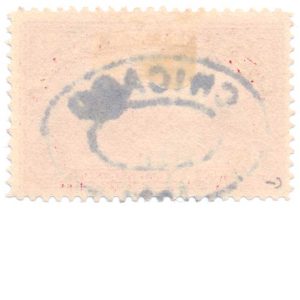 Q12 $1 Parcel Post Stamp, 1913, used - Image 2