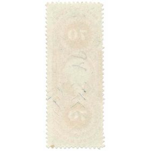 R65d First Issue Revenue Stamp, Foreign Exchange, Silk paper - Image 3
