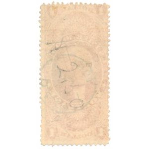 R73c $1.00 First Issue Revenue Stamp, Mortgage - Image 2