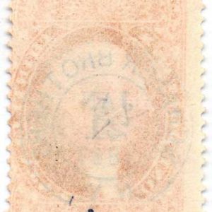 R77c First Issue Revenue Stamp, $1.30 - Image 2
