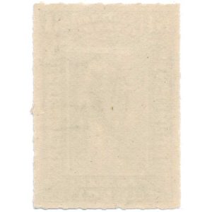 R173 $1 Documentary Revenue Stamp, Series 1898 MH - Image 2