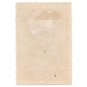 R175 $5 Documentary Revenue Stamp, Series 1898 MH - Image 2