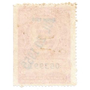 R688 $30 Red Documentary Revenue Stamp, Series 1955 - Image 2