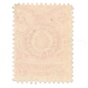 RU2a A. Dougherty Playing Card Stamp - Image 2
