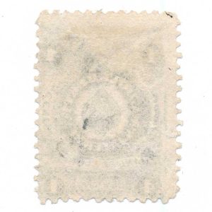 RU3a A. Dougherty Playing Card Stamp - Image 2