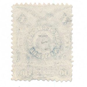 RU6a A. Dougherty Playing Card Stamp - Image 2