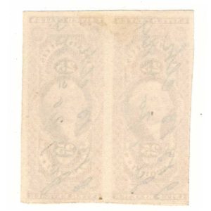 R49a First Issue Protest Revenue Stamp Horizontal Pair - Image 2