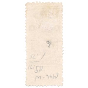 RS171u Manhattan Medicine Co. Stamp - Image 2