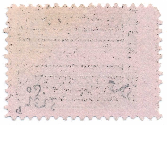RS261c Weeks & Potter Medicine Stamp - Image 2