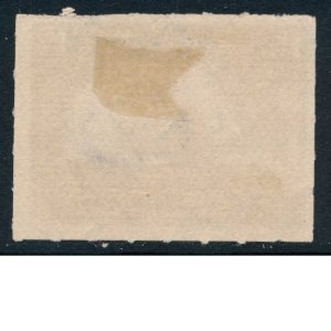 RB25 Series 1898 Proprietary stamp Rumford Chemical Works cancel - Image 2