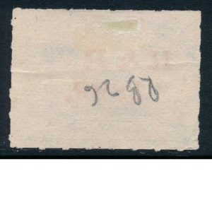 RB26 Series 1898 Proprietary stamp Hall & Ruckel cancel - Image 2