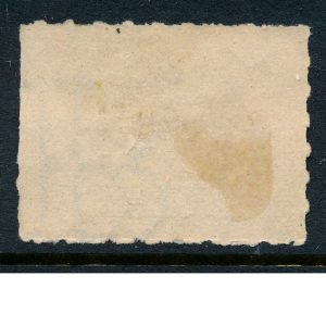 RB23 Proprietary “Battleship” Revenue Stamp, Chattanooga Medicine Co. printed precancel - Image 2