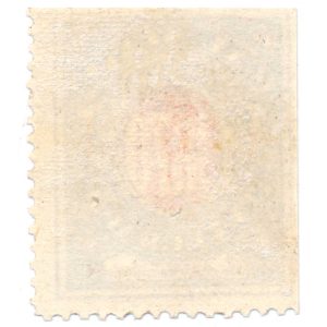 5T2 US Telegraph Stamp, California State Telegraph Company, 1870 - Image 2