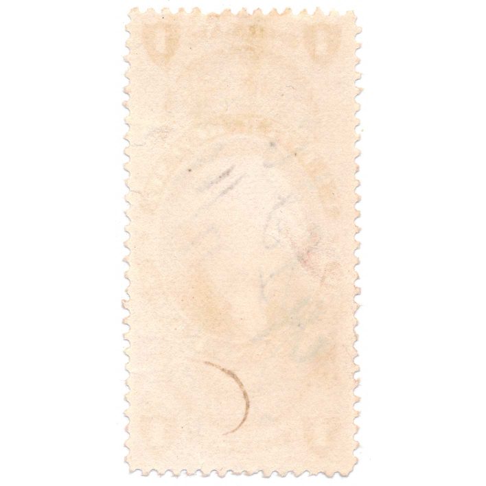 R71d First Issue Revenue Stamp, Life Insurance, Silk Paper - Image 3