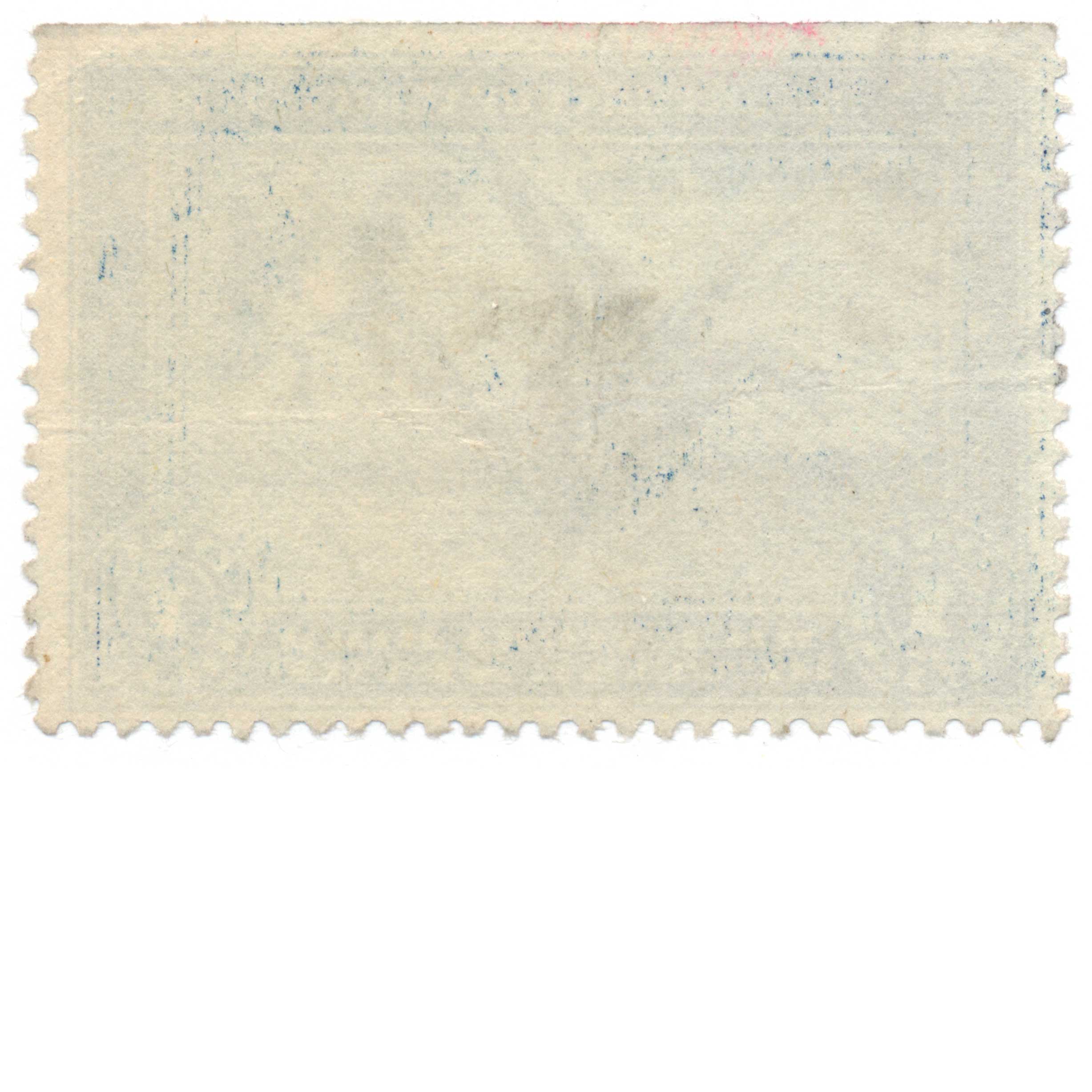 RW1 1934 US Revenue Duck Stamp used - Image 2