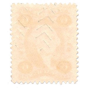 R30d Silk paper, 6 cent First issue, Inland Exchange US Revenue Stamp CC - Image 2