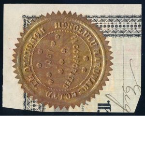 US Hawaii stamp, #R7 used pair on piece, 1901 Honolulu Hardware Co cancel - Image 2