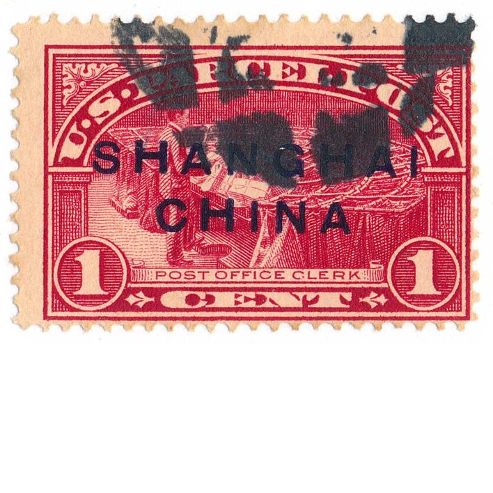Q1, 1c Parcel Post Stamp, 1913, Shanghai China Darrah blue overprint