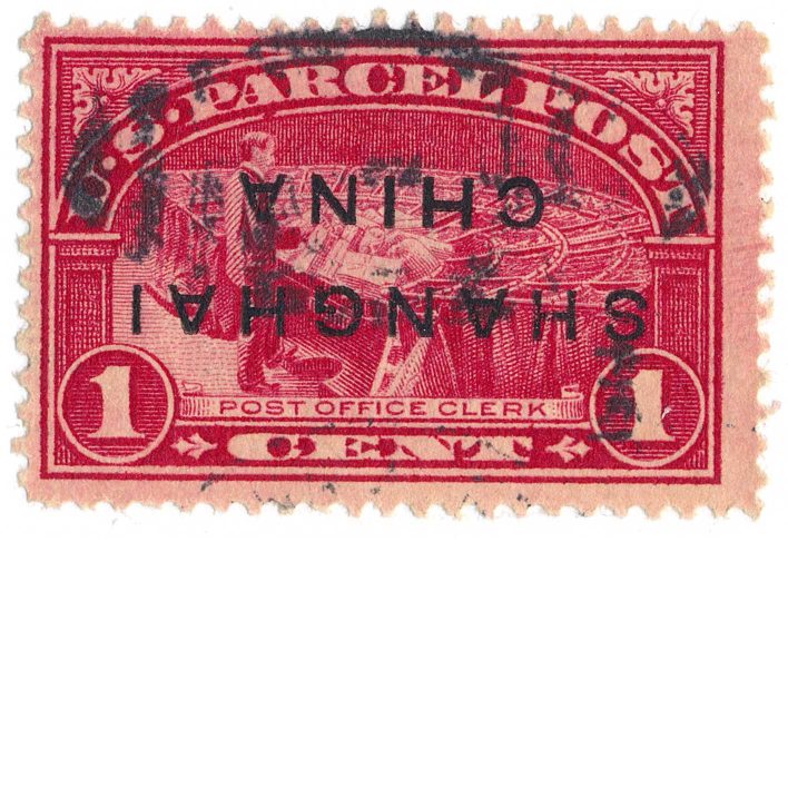 Q1, 1c Parcel Post Stamp, 1913, Shanghai China Darrah inverted black overprint