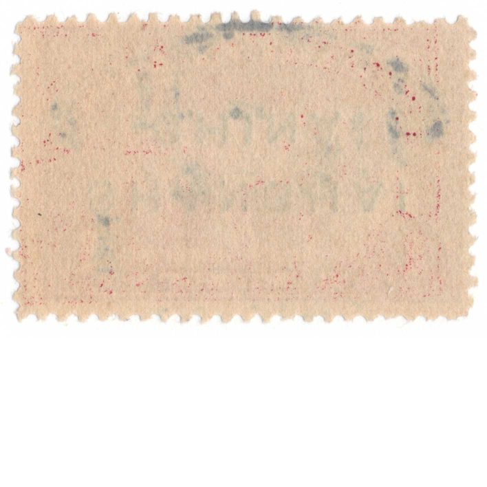 Q1, 1c Parcel Post Stamp, 1913, Shanghai China Darrah inverted black overprint - Image 2