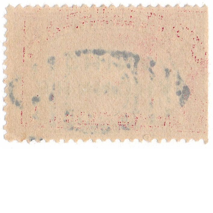 Q1, 1c Parcel Post Stamp, 1913, Shanghai China Darrah inverted blue overprint - Image 2