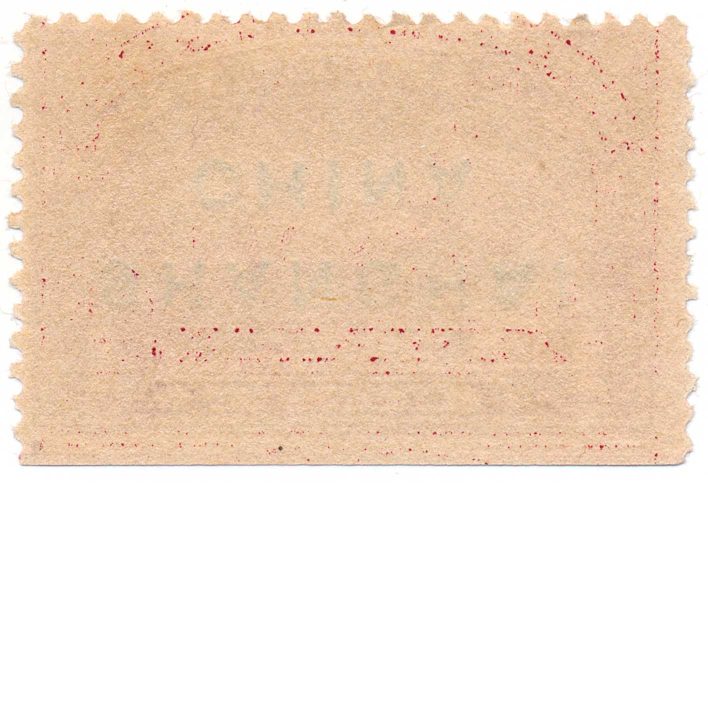 Q1, 1c Parcel Post Stamp, 1913, Shanghai China Darrah inverted black overprint - Image 2