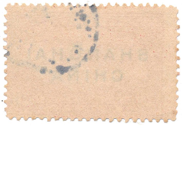 Q8 20c Parcel Post Stamp, 1913, Shanghai China Darrah blue overprint - Image 2