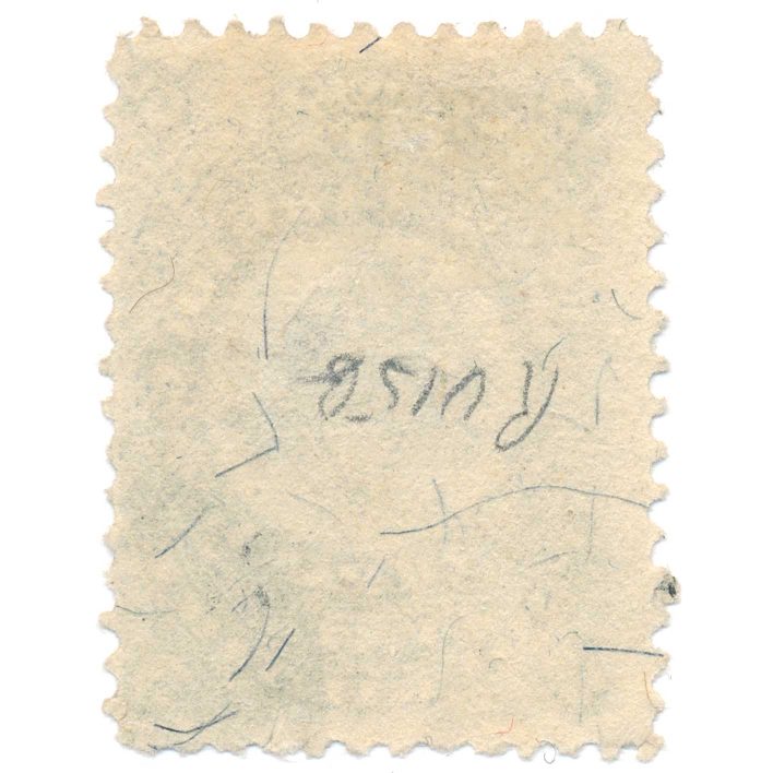 RU15b Paper Fabrique Company, Proprietary Die Stamp - Image 2