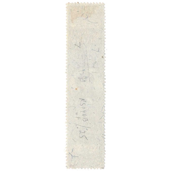 RS190b R. V. Pierce, Dr. Sage's Catarrh Remedy Medicine Stamp VF - Image 2