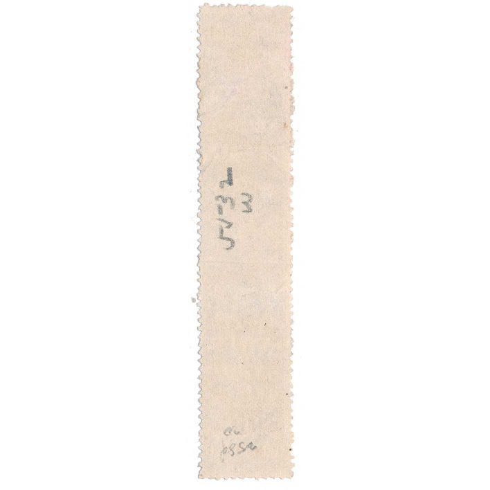 RS258d, Warner Safe Cure Medicine Stamp,  H. H. Warner & Co. - Image 2