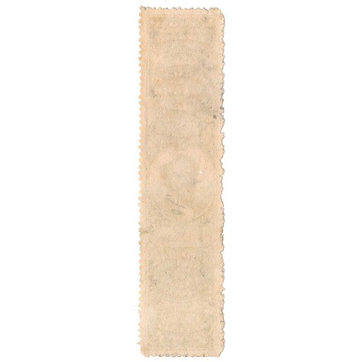 RS273d World's Dispensary Medical Association, Proprietary Stamp - Image 2