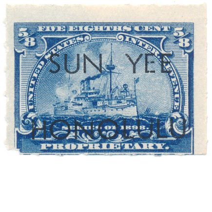RB23 Proprietary “Battleship” Revenue Stamp, Sun Yee, Honolulu printed precancel