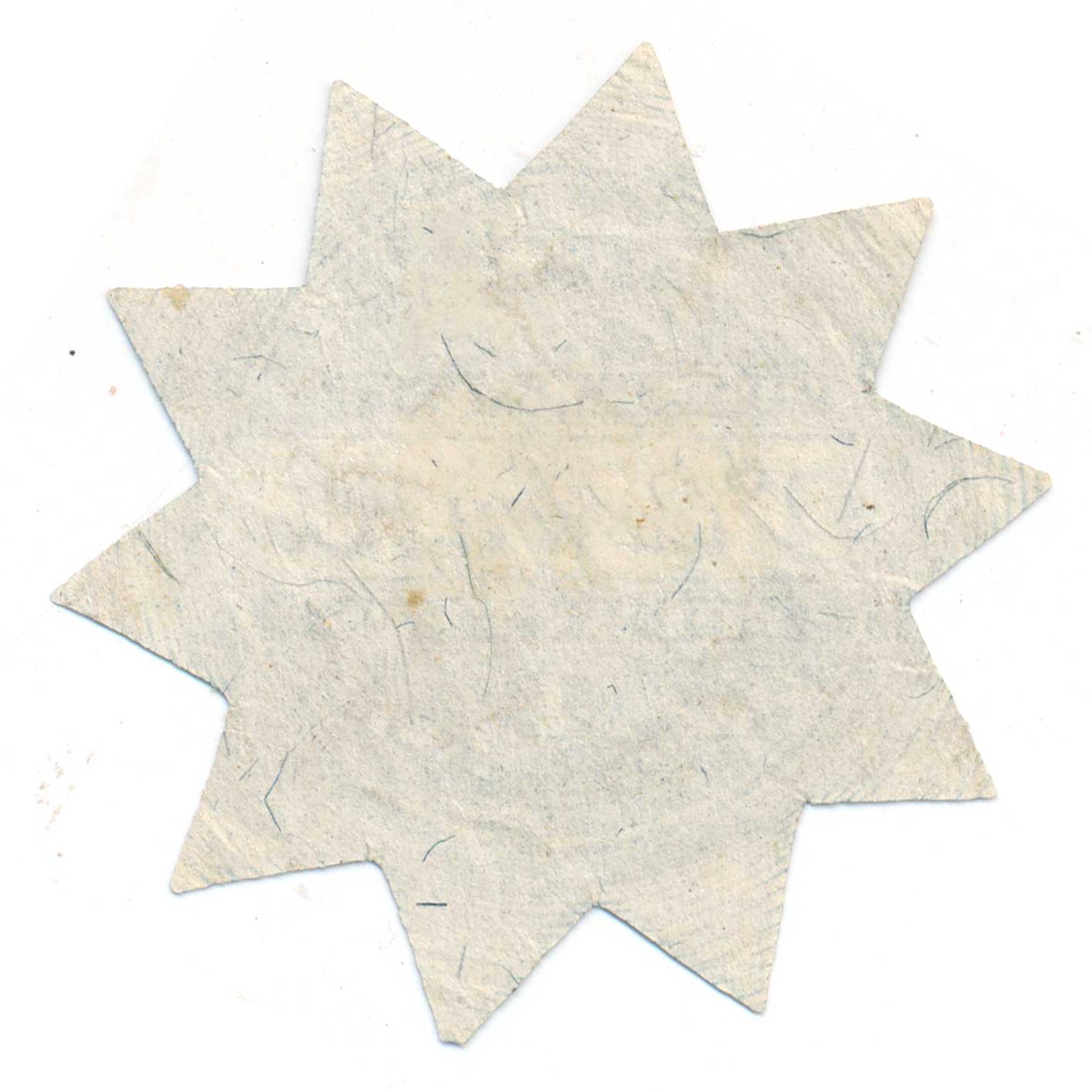 RS9b J. C. Ayer Medicine Stamp - Image 2