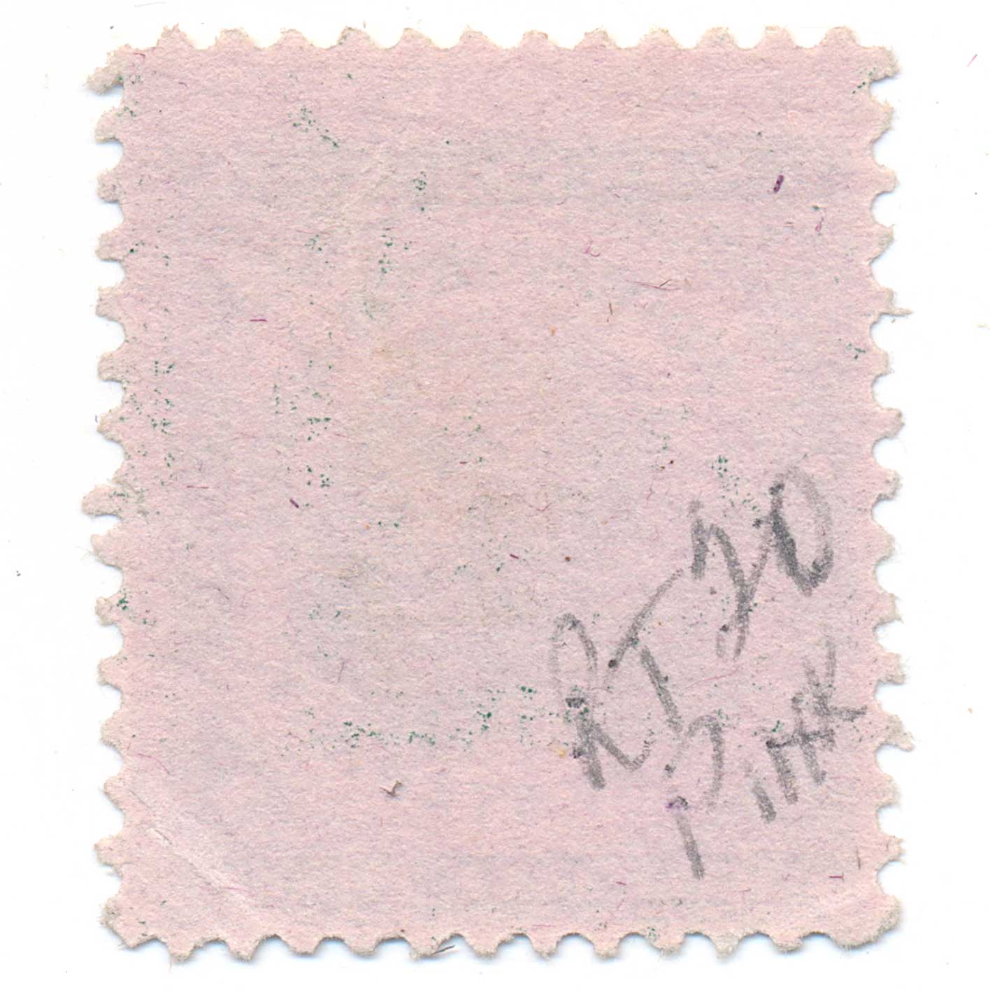 RT20c C. B. Woodworth & Son Proprietary Perfume Stamp - Image 2